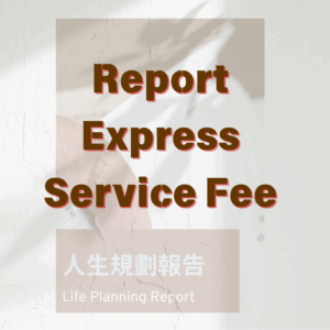 Report Express Service Fee D60