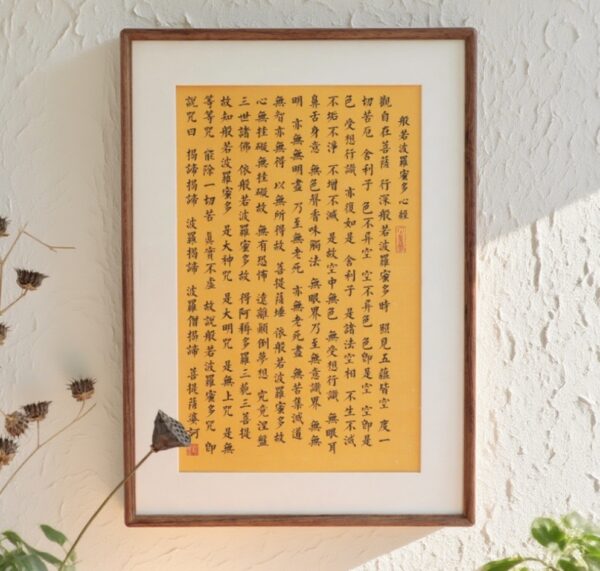 Traditional Consecration Buddism Scripture D58